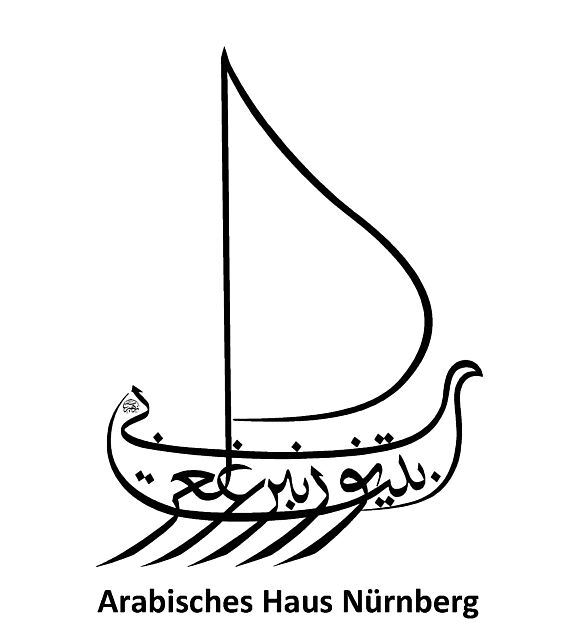 Logo-AHN.jpg  